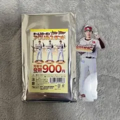 小森航大郎　アクスタ