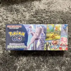 ◇ポケモンカード ポケモンGO スペシャルセット 未開封 - メルカリ