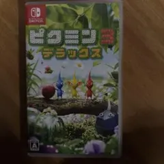 ピクミン3 デラックス Nintendo Switch