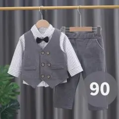 90 フォーマルスーツ 男の子セットアップ グレー 七五三 写真 発表会結婚式