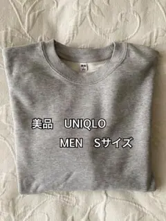 UNIQLO ユニクロ スウェットシャツ Sサイズ グレーのサムネイル