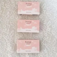 はな様 リクエスト 2点 まとめ商品