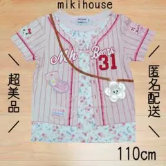 2026年最新】ミキハウス だまし絵 tシャツの人気アイテム - メルカリ
