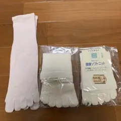 綿シルク　5本指靴下　3足セット　 2450円相当
