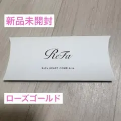 ReFa リファ ハートコーム アイラ ローズゴールド