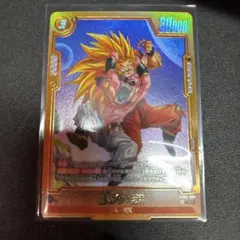 ドラゴンボールフュージョンワールド 魔人ブウ純粋 FB04-095