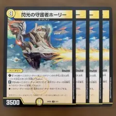 MTG PLS 飛翔艦ウェザーライト 日本語版 4枚 - メルカリ
