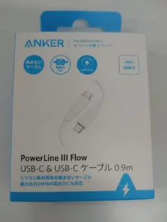 Anker PowerLine III Flow USB-Cケーブル 0.9m