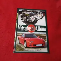 洋書　三菱アルバム　車本　写真と解説