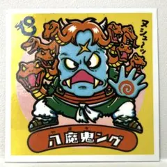 ムカムカパラダイス ホログラムカード 1993 - メルカリ