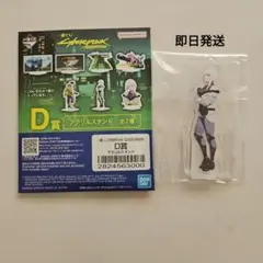 サイバーパンクエッジランナーズ 一番くじ D賞 アクリルスタンド ルーシー