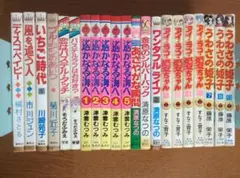 バラ売り一部対応※松本洋子17冊セット - メルカリ