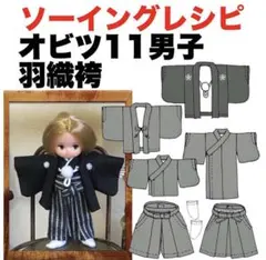 Item thumbnail for item 4f582699-4a99-4779-bd42-e05a54ed5d5c