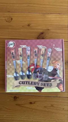 カトラリーセット 6点セット