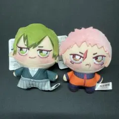 呪術廻戦 ちょぴぬいぷち マスコット 禪院直哉　虎杖悠仁　セット