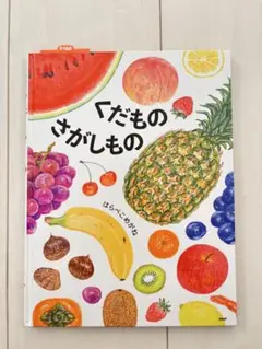 おいも様 リクエスト 3点 まとめ商品