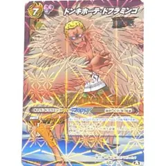 2026年最新】ミラクルバトルカードダス ワンピースの人気アイテム
