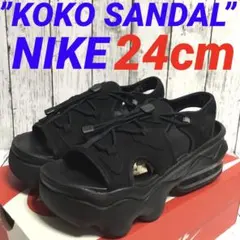 ✨新品✨NIKE　エアマックスココサンダル　オールブラック　サイズ24cm