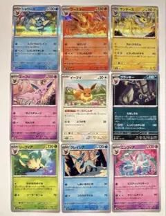 2026年最新】テラスタルフェスex ブイズ ノーマルの人気アイテム