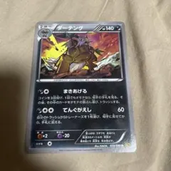 2026年最新】シリーズ：XY／XYBREAK ポケモンカードゲームの人気