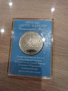 United Nations 記念メダル SOLIDSTERLINGSILVER 2026年最新】UNITED NATIONS メダルの人気アイテム - メルカリ