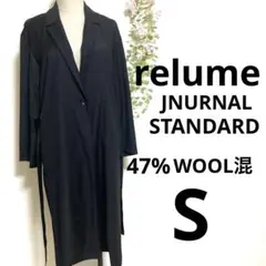 relume JNURNAL STANDARD ウール混　チェスターコート　黒Sのサムネイル