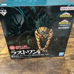 僕のヒーローアカデミア 緑谷出久 オーバーレイMASTERLISE