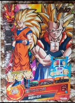 ドラゴンボールZ 超サイヤ人ゴッド No.800 - メルカリ