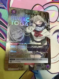 2026年最新】トガヒミコ ユニオンアリーナ パラレルの人気アイテム