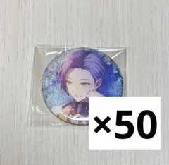 プロセカ 青柳冬弥 缶バッジ 10A 50点セット