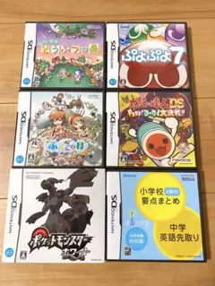 ニンテンドーDS ゲームソフト 6本セット
