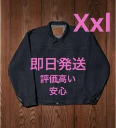 LEVI'S VintageClothing S506XX 1944Jacket