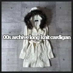 00s ファー付き ロング ニット カーディガン フード 平成ギャル y2k