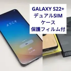 Galaxy S22 ファントムブラック　箱・付属品付き Galaxy S 【 SIMフリー品】新品日本国内版 S22 SCG13 AU