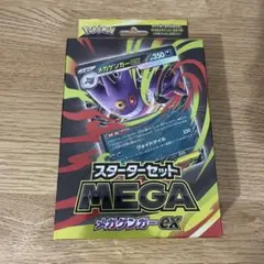 ポケモンカードゲーム　スターターセットMEGA　メガゲンガーex　新品未開封