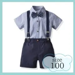 キッズ スーツ フォーマル 結婚式 発表会 男の子 ネイビー 紺 夏 半袖