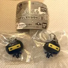 たまごっちめじるしアクセサリー3【ござるっち2点セット】