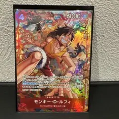 モンキー・D・ルフィ OP16-015 パラレル ワンピースカード 決戦の刻sr