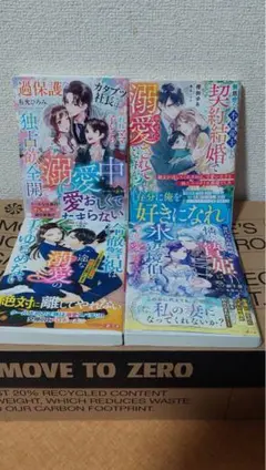 マーマレード文庫