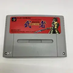 武者 MUSHA スーパーファミコンソフト　起動確認済み