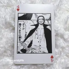 週刊少年ジャンプ 40th 抽選 トランプ ONE PIECE ゾロ 懸賞 週刊少年ジャンプ 40th 抽選 トランプ ONE PIECE ゾロ 懸賞 - メルカリ