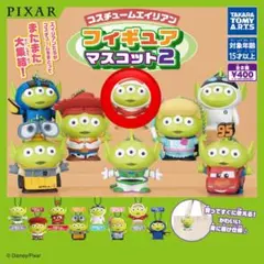 タカラトミーアーツ コスチュームエイリアン フィギュアマスコット2 フォーキー