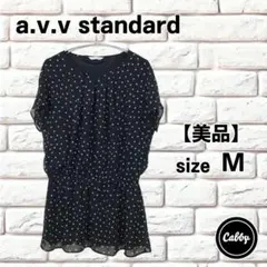 【美品】a.v.v standard アーヴェヴェスタンダード　チュニック　Mのサムネイル
