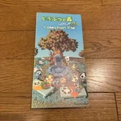 どうぶつの森+ カードe