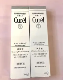 Curél 美白美容液 30g 2本セット　未使用新品のサムネイル