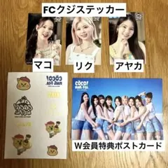 【大幅値下げ】NiziU リク ペインティングシール ステッカー各種