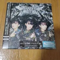 BABYMETAL METAL FORTH 限定版 CD
