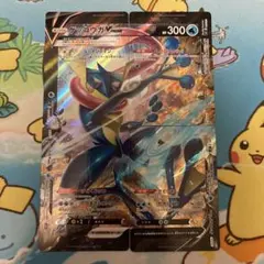 2026年最新】ゲッコウガv-union 未開封の人気アイテム - メルカリ