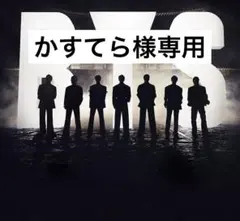 かすてら様専用　BTS ARIRANG アミボムカバー