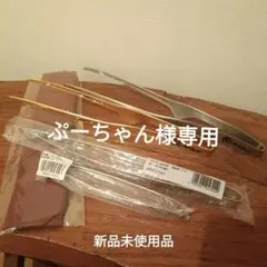 焼肉きんぐ　仙武堂　トング セット　シルバー　ゴールド　箸入れ　未使用品のサムネイル